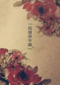 快穿之女配进行曲2024全章节阅读 快穿之女配进行曲小说免费阅读