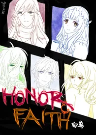 Honor & Faith （剧情流H/NP）最新章节目录 Honor & Faith （剧情流H/NP）全本在线阅读