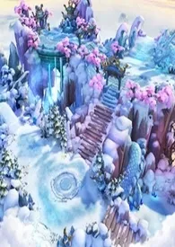 《雪修仙np(简体版)》2024最新章节 雪修仙np(简体版)免费阅读