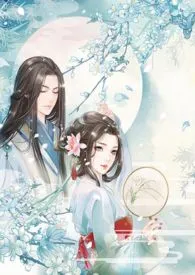 《软妹血泪史：师父黑化成湿夫(变态高H)》2024最新章节 软妹血泪史：师父黑化成湿夫(变态高H)免费阅读