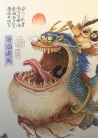 杜杜著作《肉欲淫欲鬼畜记事录【短片肉文集合/(高H)】》小说全文阅读