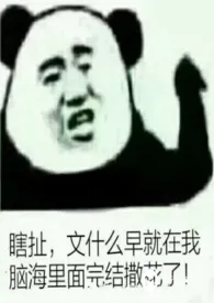 就算是妹妹做爱也没关系吧？小说完结版免费阅读（作者：ali）