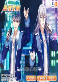 《IDOLiSH7二创文》2024版小说全集 乐总林多嫁我完本作品