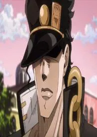 《【JOJO】上不了承太郎算我输》小说大结局 白骨红衣最新力作