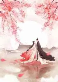 《小师伯》小说在线阅读 大包子作品