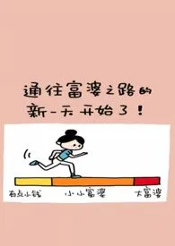 锦潭作者：可爱多 全本免费阅读