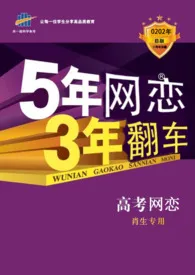 《网恋对象是我的物理老师》2024版小说全集 桐山完本作品