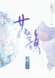 大格子著作《花韵（NP）》小说全文阅读