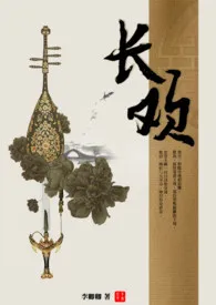 扑倒将军攻略（免费，强强）最新章节目录 扑倒将军攻略（免费，强强）全本在线阅读