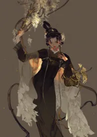 《臣妾难苟住（1v1）》2024最新章节 臣妾难苟住（1v1）免费阅读