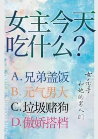 《暮鼓（NPH）》2024版小说全集 王陵子完本作品