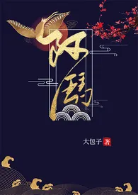 阿玛（清、父女、HE）小说完结版免费阅读（作者：大包子）