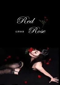 《《Red Rose》(限)》2024最新章节 《Red Rose》(限)免费阅读