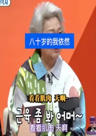 我和小蓝鸟肌肉博主意外奔现小说完结版免费阅读（作者：洛宜）