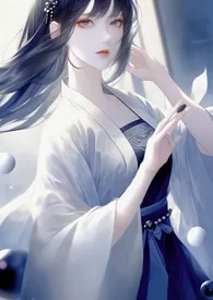 芫黎著作《临枰动春色(师兄妹 1v1h)》小说全文阅读