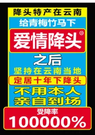 不胜寒。著作《给清冷青梅竹马下爱情降头之后。[GL|ABO]》小说全文阅读