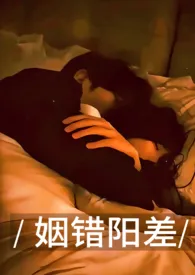 谢太太想养马著作《我抢了异母姐姐的未婚夫(双C)》小说全文阅读