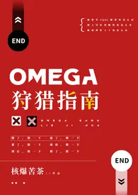 世界级角色扮演游戏最新章节目录 世界级角色扮演游戏全本在线阅读