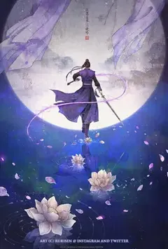 《武林威风》小说大结局 剑侠最新力作