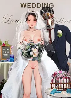 新婚娇妻借给朋友作者：SHI989 全本免费阅读